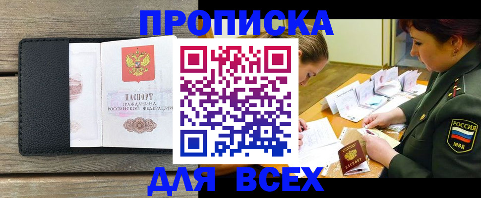 форма 3 в Слюдянке